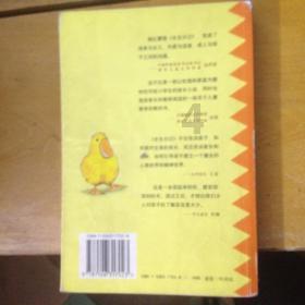 如何在家中制作健康的蒸肉？游戏画面