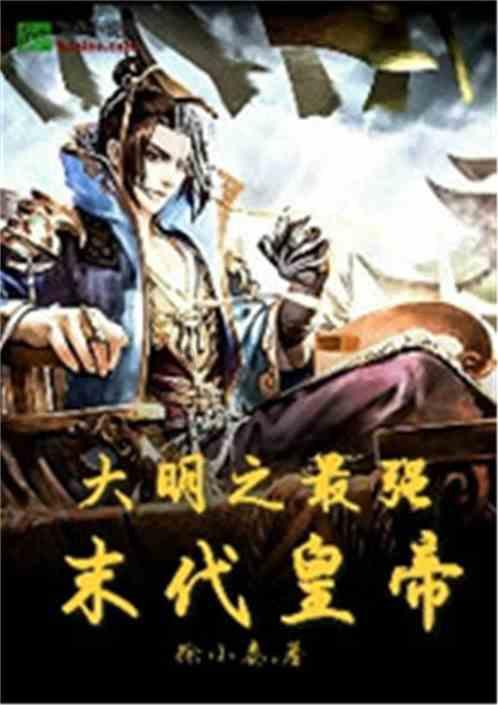 错别字大追捕